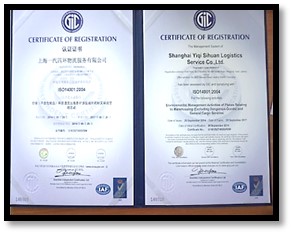 ISO9001.jpg